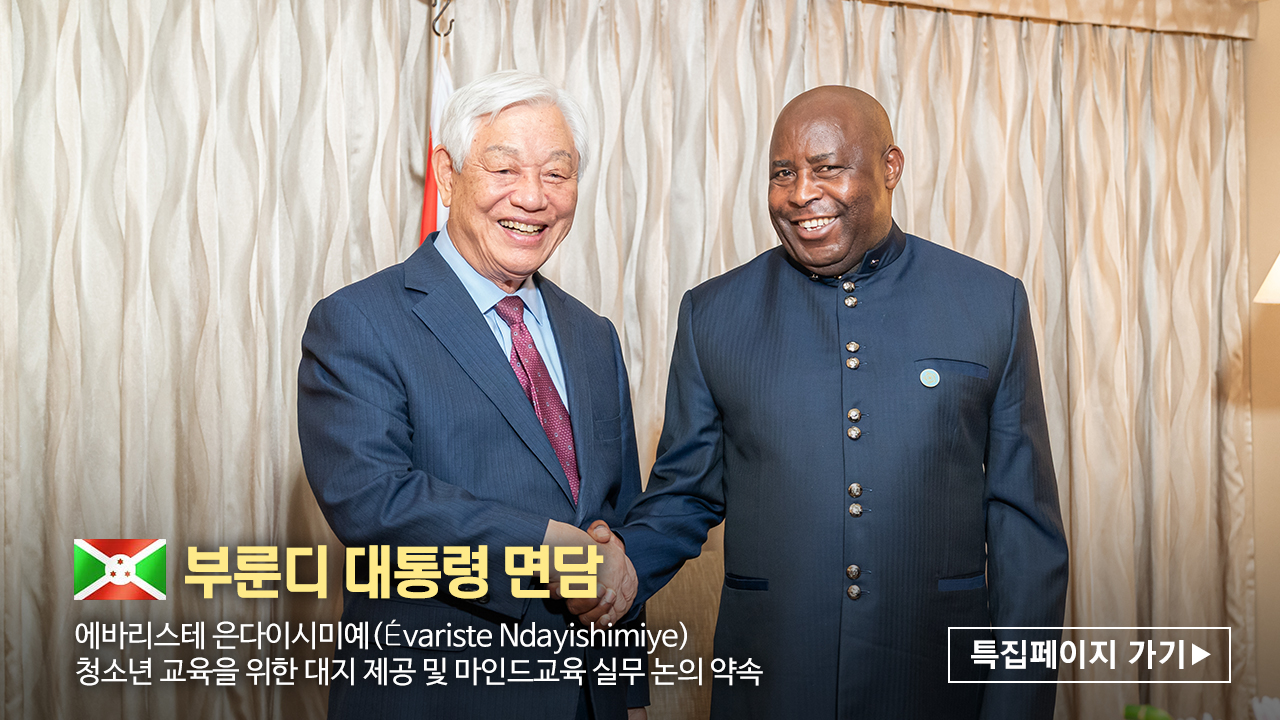 일본아프리카-부룬디 대통령 면담