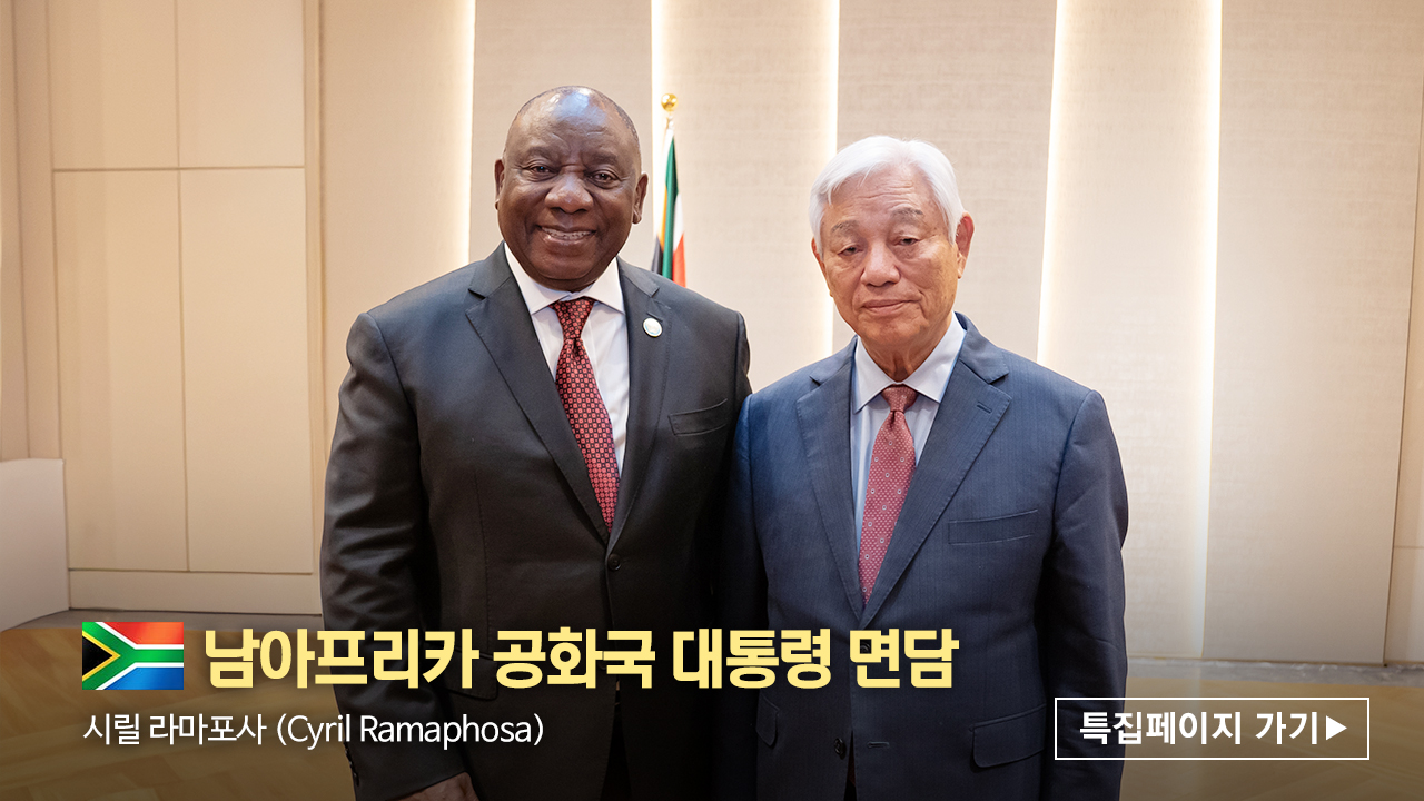 일본아프리카-남아공 대통령 면담